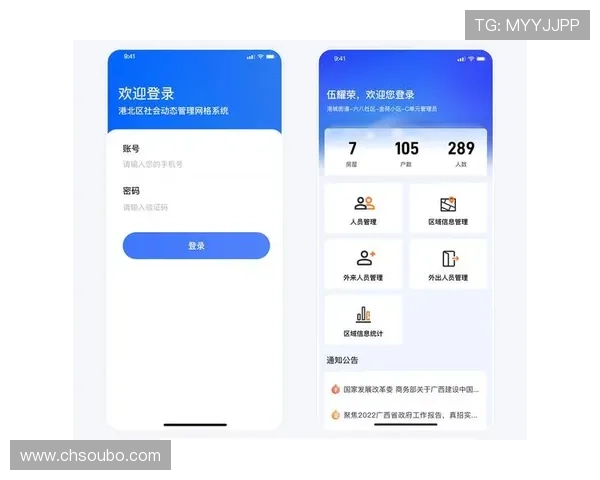 欧博app登录页面在哪以及登录遇到问题的解决方案和常见问题解答
