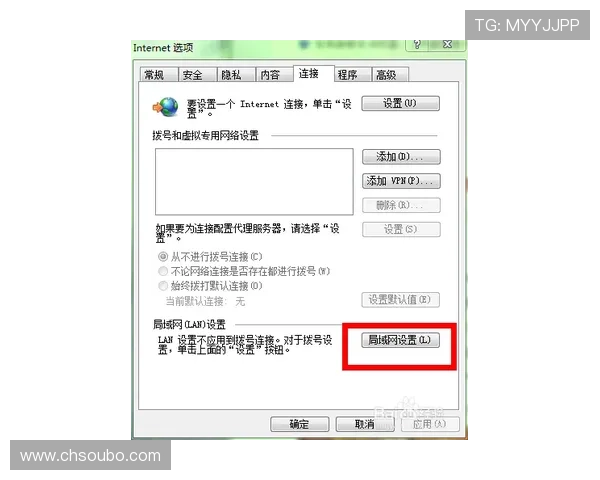 欧博代理官网入口常见登录问题及解决方案,确保顺畅体验