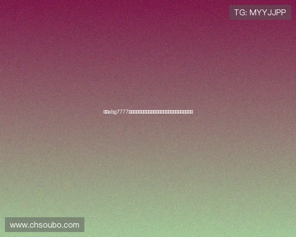 欧博abg7777活动福利大全全面解析丰富奖励助力玩家轻松赢取丰厚奖励